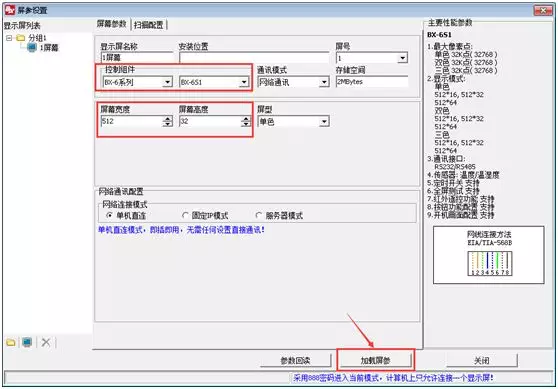 201808070555307083 J9国际集团(中国)-官方网站
