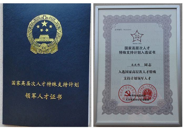 J9国际集团(中国)-官方网站