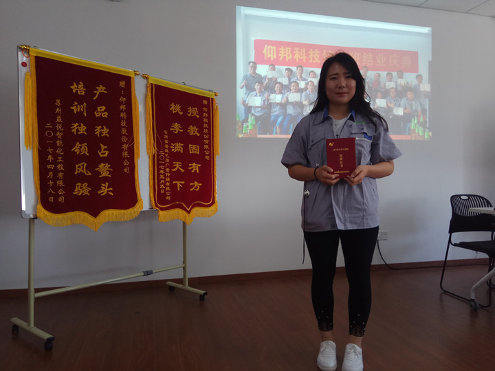 201809291558067648 J9国际集团(中国)-官方网站
