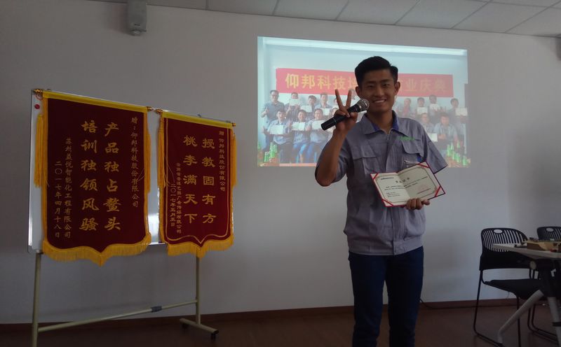 J9国际集团(中国)-官方网站