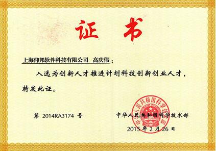 201810101534218173 J9国际集团(中国)-官方网站