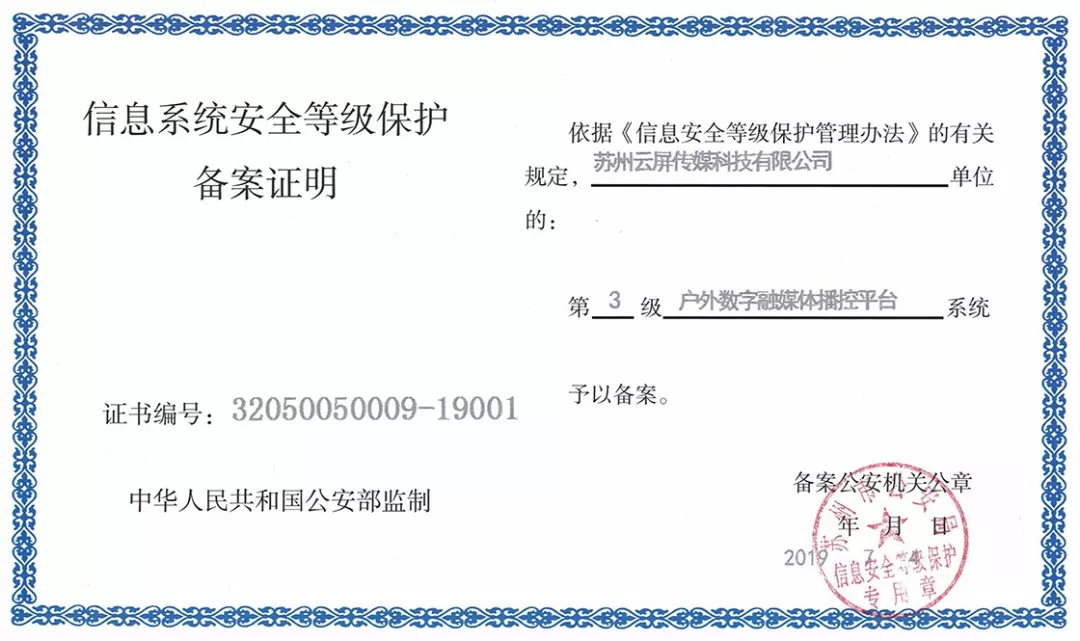 J9国际集团(中国)-官方网站