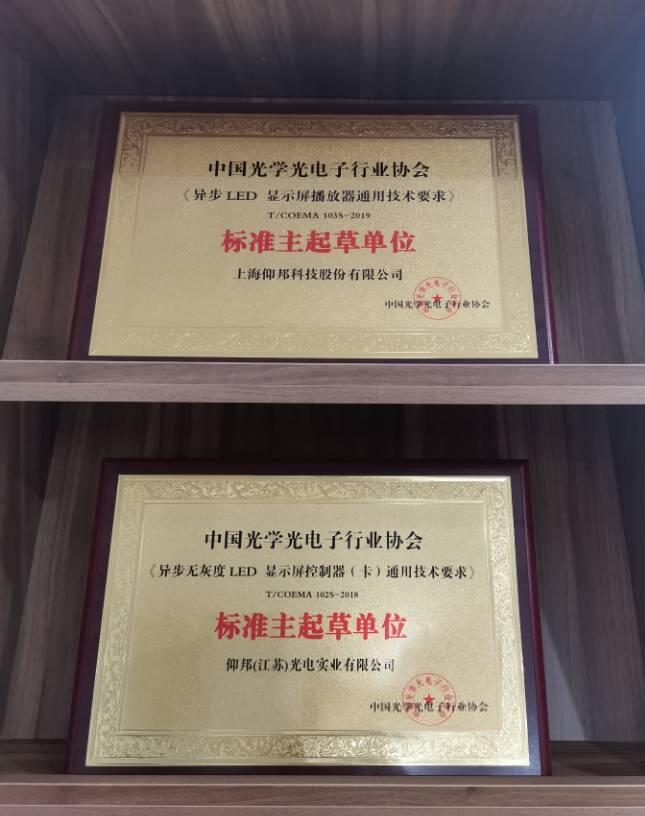 202007311650302362 J9国际集团(中国)-官方网站