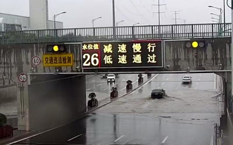 202008171723023231 J9国际集团(中国)-官方网站