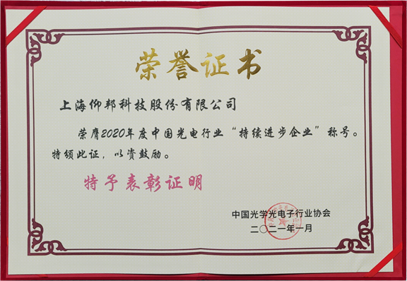202102021048263414 J9国际集团(中国)-官方网站