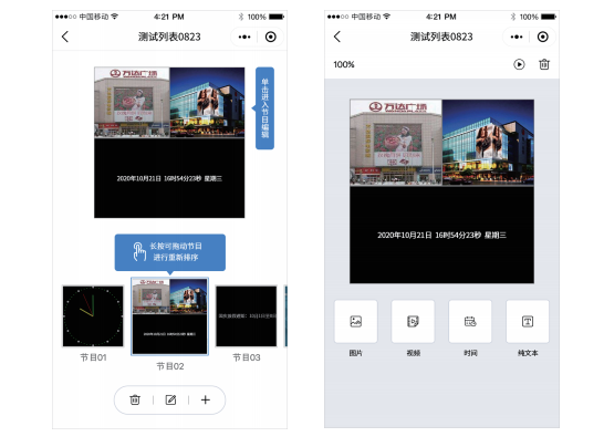202103081329345484 J9国际集团(中国)-官方网站