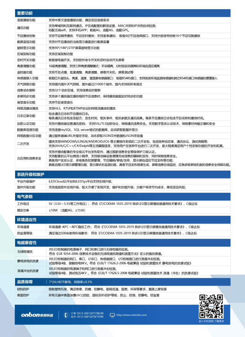 202105311623566418 J9国际集团(中国)-官方网站