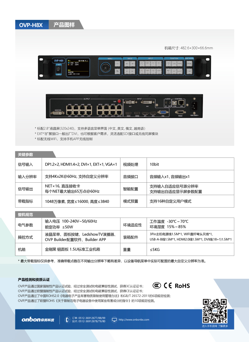 202105311624504303 J9国际集团(中国)-官方网站