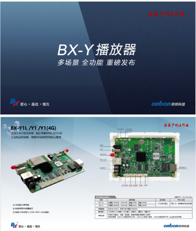 202105311627475820 J9国际集团(中国)-官方网站