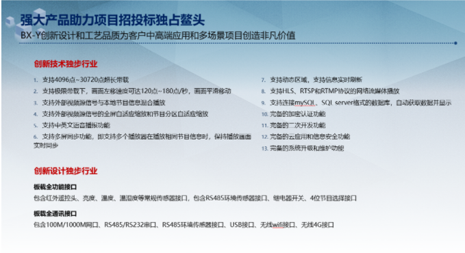 202105311629169171 J9国际集团(中国)-官方网站