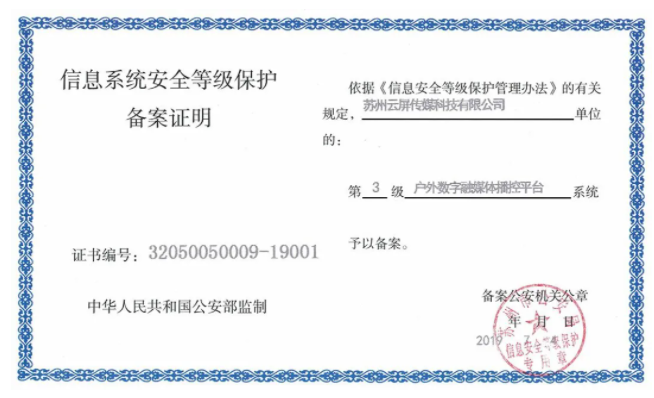202105311703412450 J9国际集团(中国)-官方网站