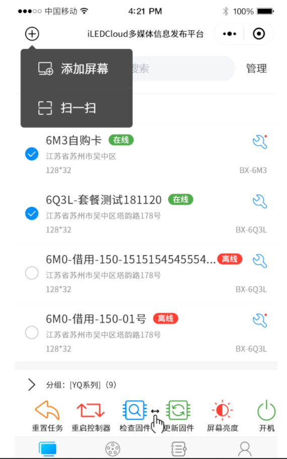 202105311704399926 J9国际集团(中国)-官方网站