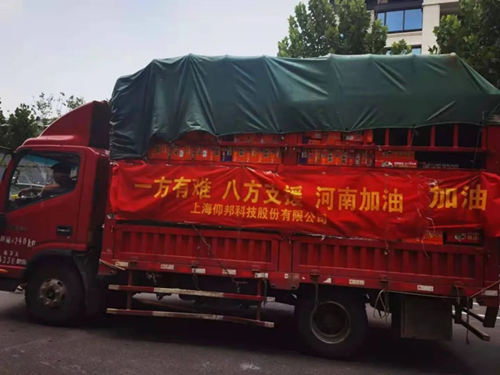 J9国际集团(中国)-官方网站