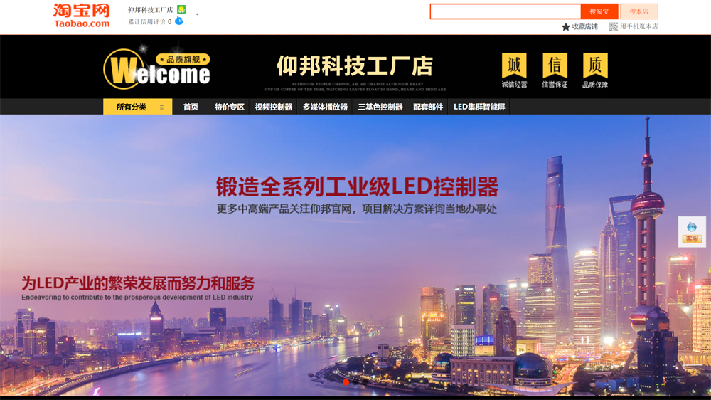J9国际集团(中国)-官方网站