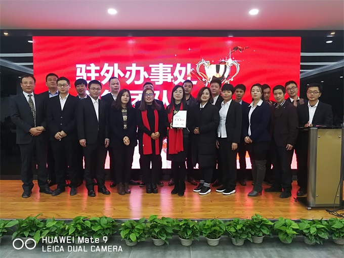 J9国际集团(中国)-官方网站