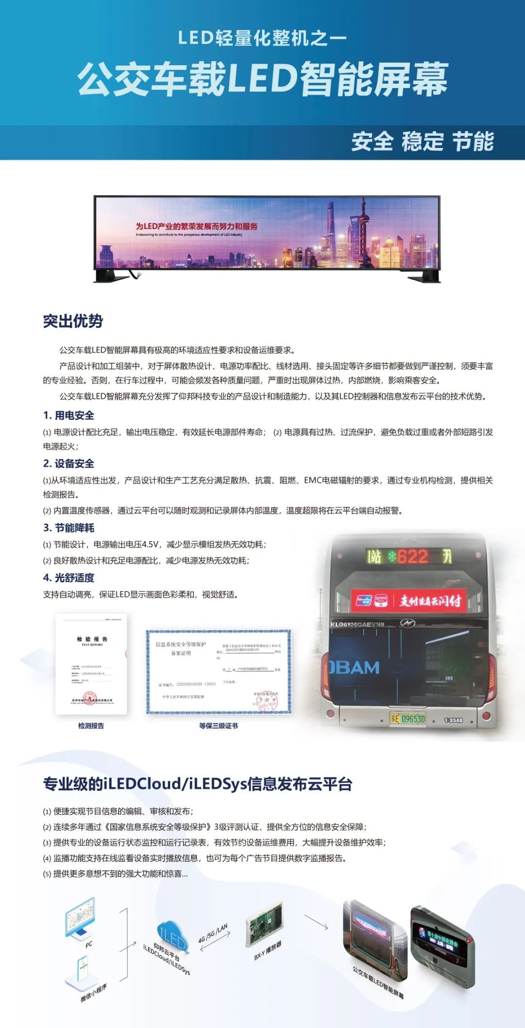 202211181612421208 J9国际集团(中国)-官方网站