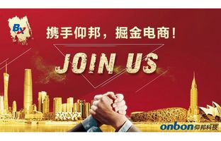 1537896395021271338 j9国际集团淘宝授权经销商招募令