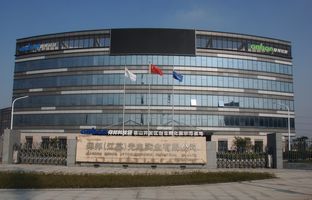 热烈祝贺j9国际集团昆山科技园揭牌运营