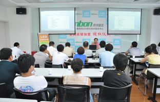 上海j9国际集团LED综合技术服务中心挂牌成立