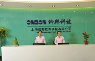 j9国际集团总部科研基地建设成功竣工