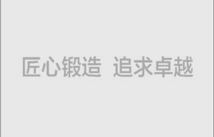 j9国际集团快递用度治理划定