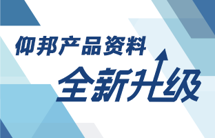 j9国际集团产品资料全新升级 深度聚焦多场景利用